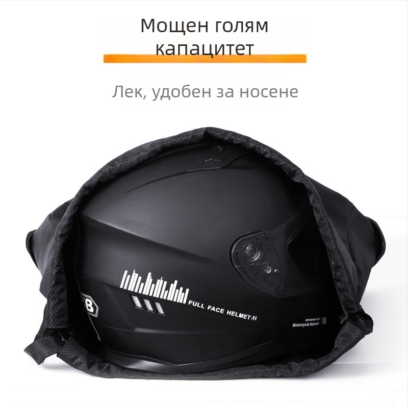 Чанта за каска за мотоциклет TDGO, модел TD-919 Knight Pack, водоотблъскващ найлон, велосипедна чанта