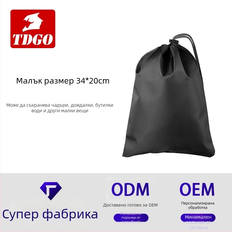 Чанта за каска за мотоциклет TDGO, модел TD-919 Knight Pack, водоотблъскващ найлон, велосипедна чанта