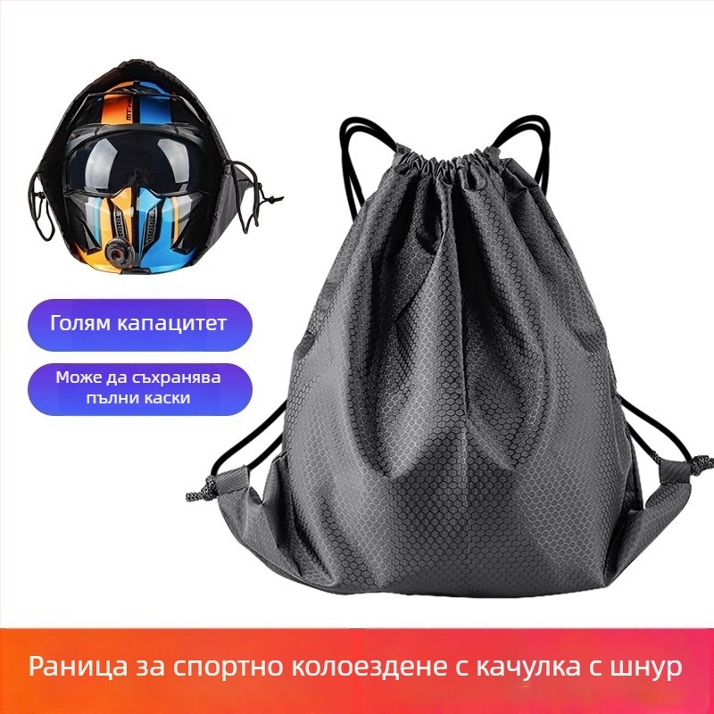 Чанта за каска за мотоциклет TDGO, модел TD-919 Knight Pack, водоотблъскващ найлон, велосипедна чанта