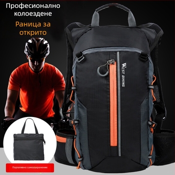 Раница за планинско колоездене, лека и практична, 10L капацитет, модел YP0707210, WEST BIKING