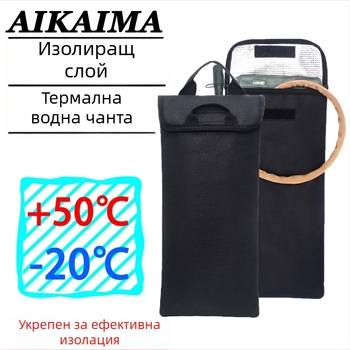 3L изолирана водна чанта за открити дейности – външен корпус от Oxford плат, полиестерна облицовка, подходяща за туризъм, велосипедизъм и алпинизъм (без вътрешна облицовка)