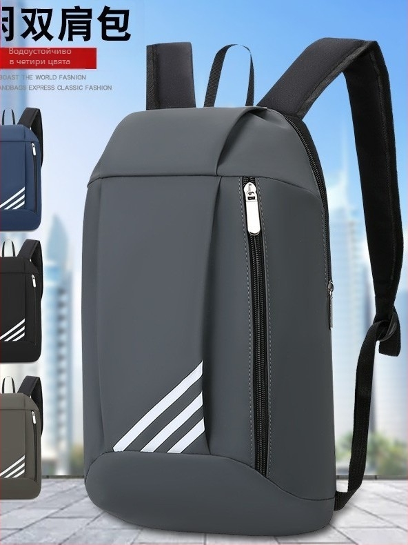 Унисекс раница за велосипедизъм и активен туризъм, оксфорд платно, урбан минималистичен стил, дишаща