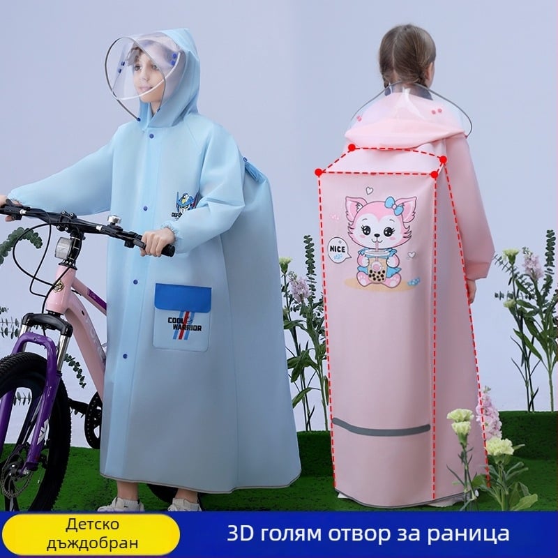 Детски дъждобран с карикатурен стил, EVA плат, PU водоустойчив слой, повторно използваем, персонализируем