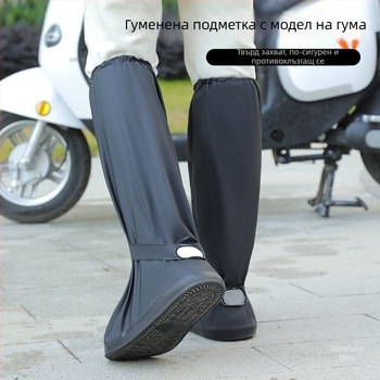 Дъждовни калъфи за обувки, PU материал, водоустойчиви, износоустойчиви, противохлъзгащи, за мъже, за колоездене