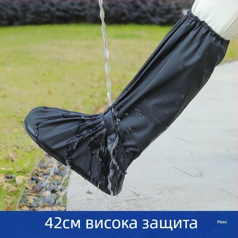 Дъждовни калъфи за обувки, PU материал, водоустойчиви, износоустойчиви, противохлъзгащи, за мъже, за колоездене