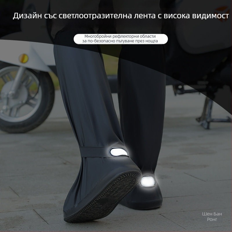 Дъждовни калъфи за обувки, PU материал, водоустойчиви, износоустойчиви, противохлъзгащи, за мъже, за колоездене