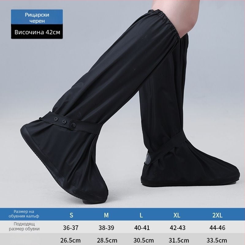 Дъждовни калъфи за обувки, PU материал, водоустойчиви, износоустойчиви, противохлъзгащи, за мъже, за колоездене