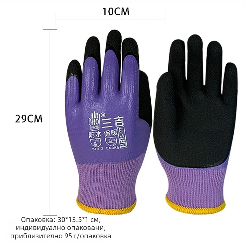 Зимни ръкавици с флисова подплата, двойно удебелени и водоустойчиви, устойчиви на износване, защита от ниски температури, за риболов и каране на открито