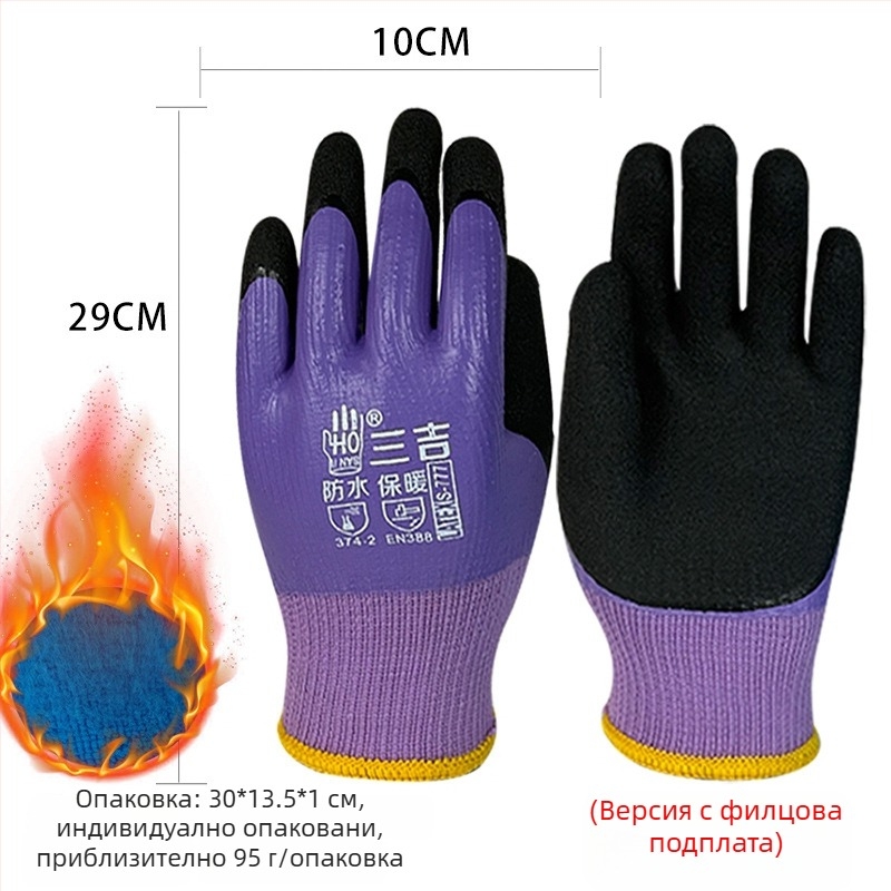 Зимни ръкавици с флисова подплата, двойно удебелени и водоустойчиви, устойчиви на износване, защита от ниски температури, за риболов и каране на открито