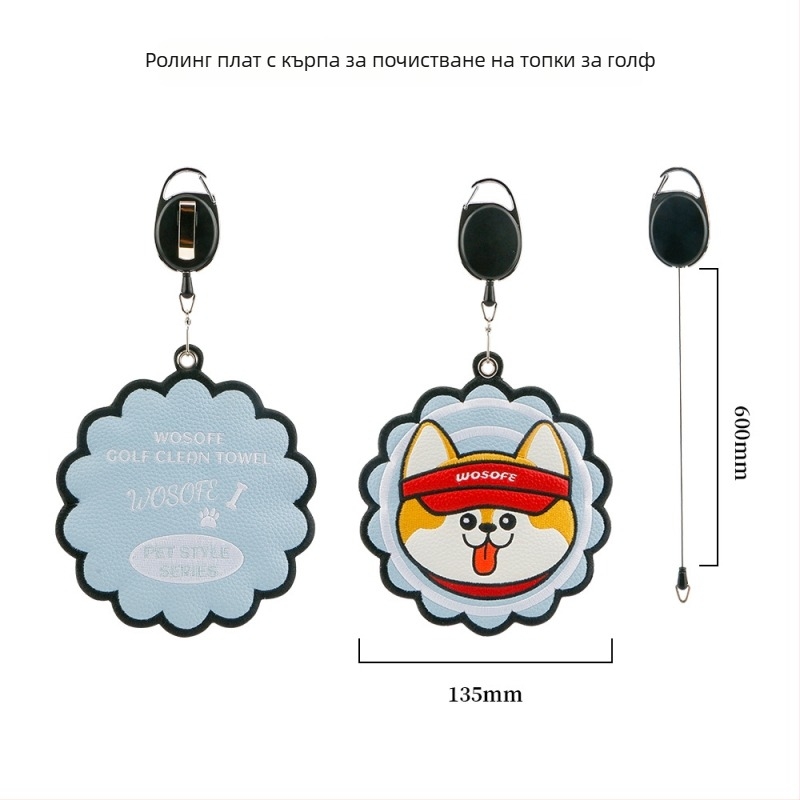 Wosofe хавлия за голф с PU покритие, 80% полиестер + 20% брокард, отпечатано лого, персонализируема, лицензирана частна марка