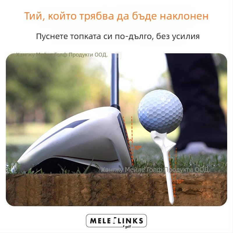 MELELINKS Държач за голф топки със 10° наклонено седло, комплект от 10 пластмасови части