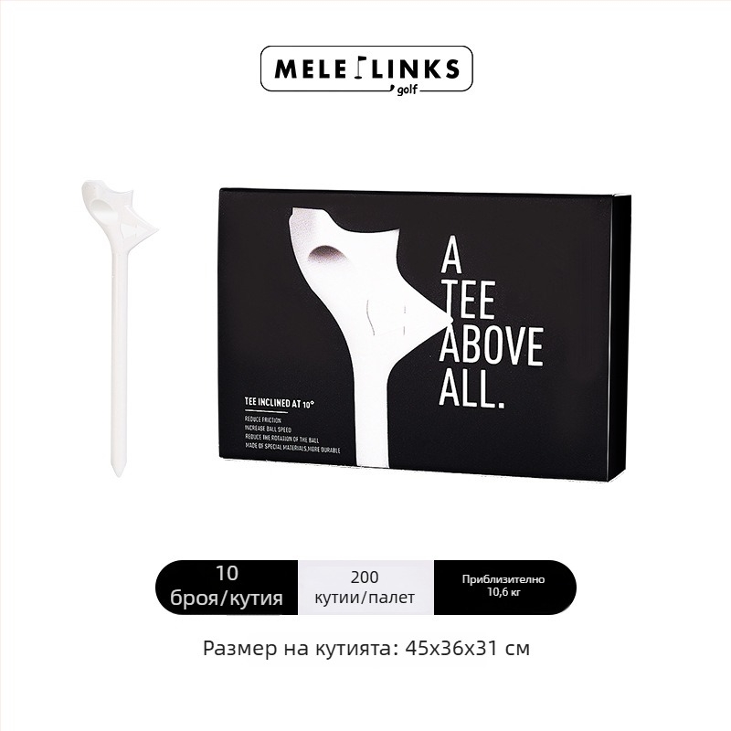 MELELINKS Държач за голф топки със 10° наклонено седло, комплект от 10 пластмасови части