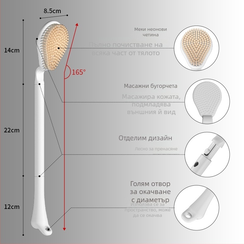 Баня и масажна четка за тяло с дълга дръжка и меки влакна | ABS/PA, The Story of Mud, Jiangsu