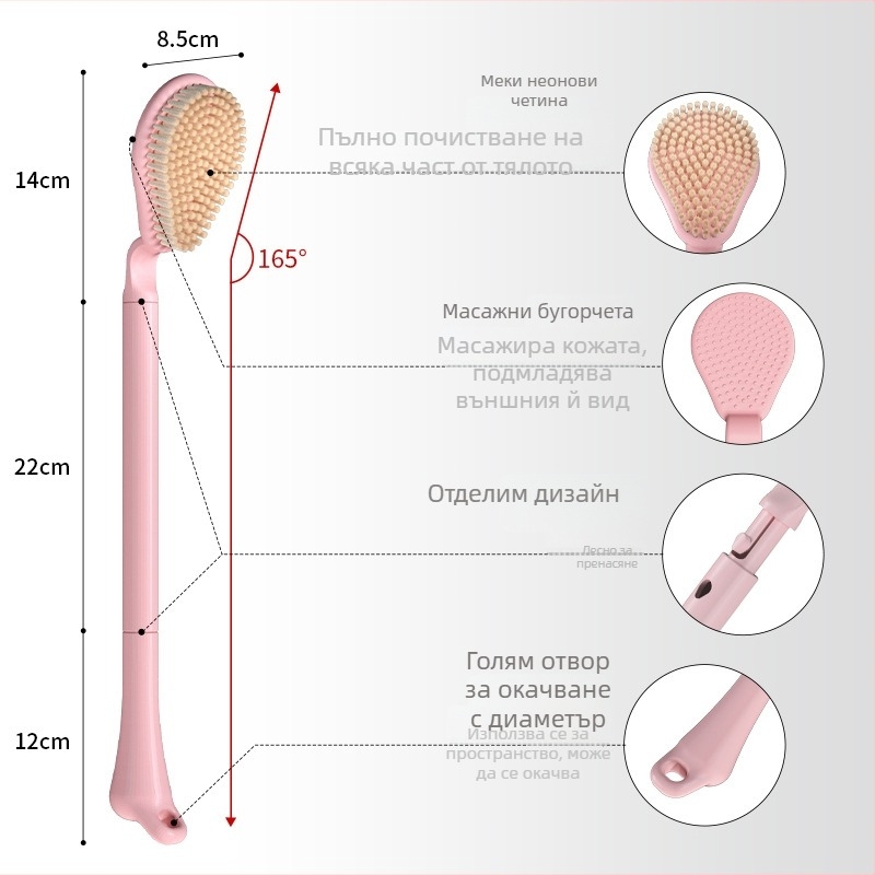 Баня и масажна четка за тяло с дълга дръжка и меки влакна | ABS/PA, The Story of Mud, Jiangsu