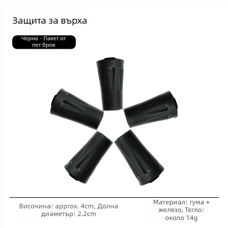 Телескопична походна пръчка за планински преходи – алуминиева сплав, телескопичен дизайн, подходяща за планински и крос-кънтри маршрути, за възрастни