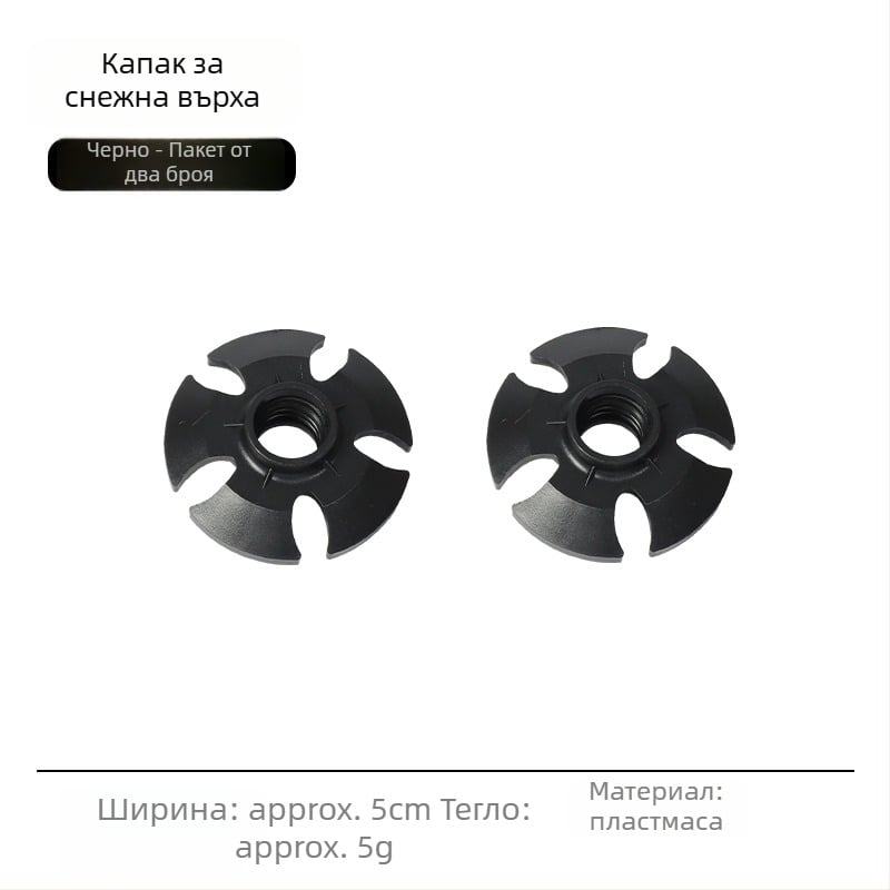 Телескопична походна пръчка за планински преходи – алуминиева сплав, телескопичен дизайн, подходяща за планински и крос-кънтри маршрути, за възрастни