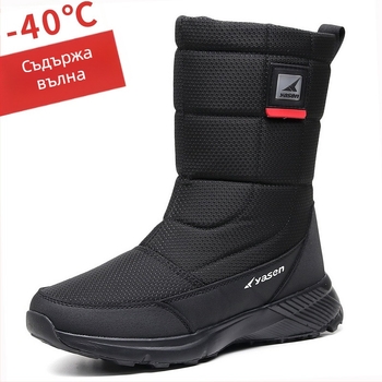 Снежни ботуши – топли, платнена горна част, подметка от абразивоустойчива гума, вътрешност от вълна, страничен цип