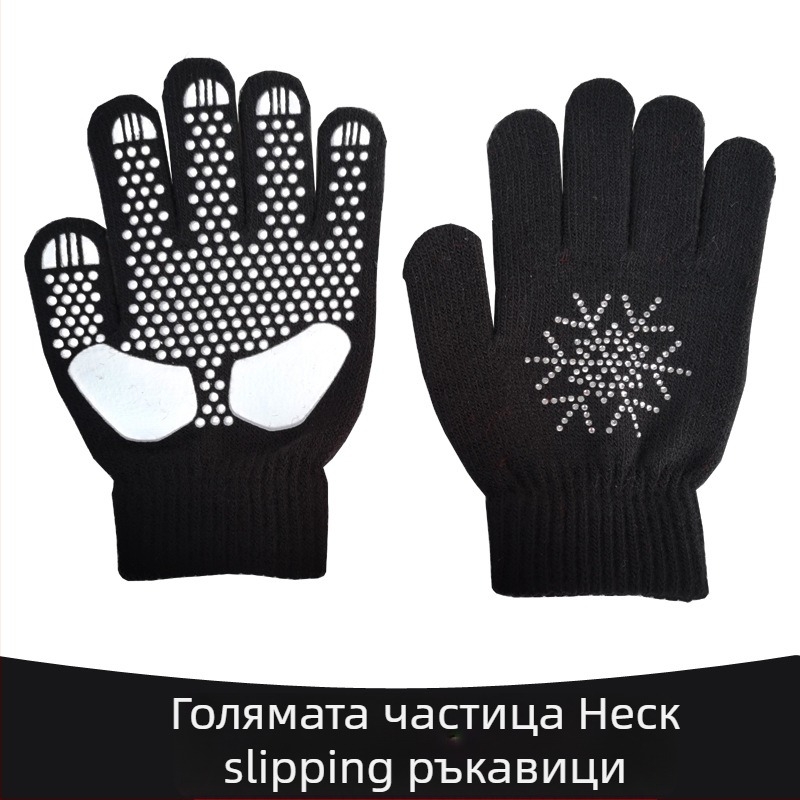 Ски ръкавици – унисекс, дебели, нехлъзгащи, плетени, за ледено танцуване