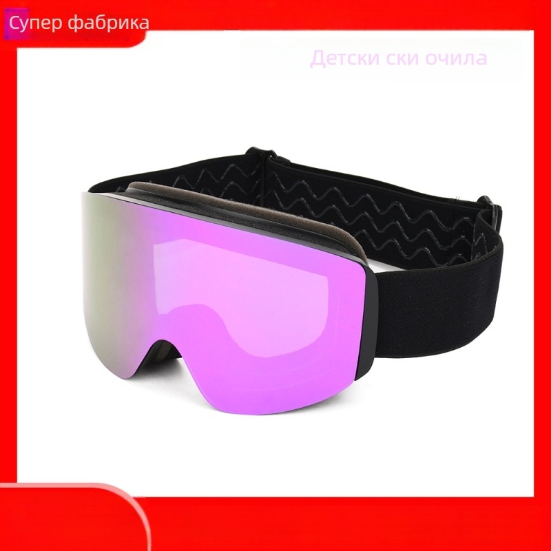 Детски ски очила Sunda Optics - TPU, двойна слоеста конструкция, антизамъгляване, водоустойчиви, защита на очите