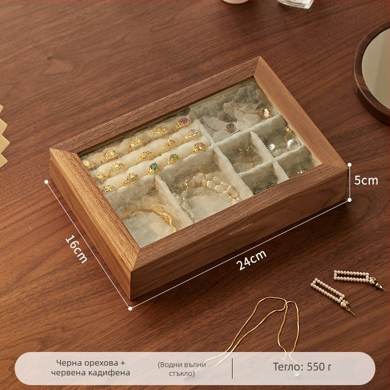 Кутия за бижута от твърд черен орех с капак – модел водни вълни, многофункционална, 1 ниво настолно съхранение