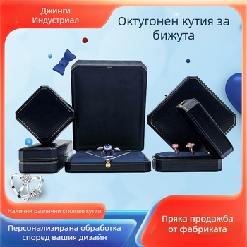 Jing Baohong Октогонална кутия за бижута, ABS материал, твърда конструкция, бронзов едноцветен дизайн, персонализиране и частна марка