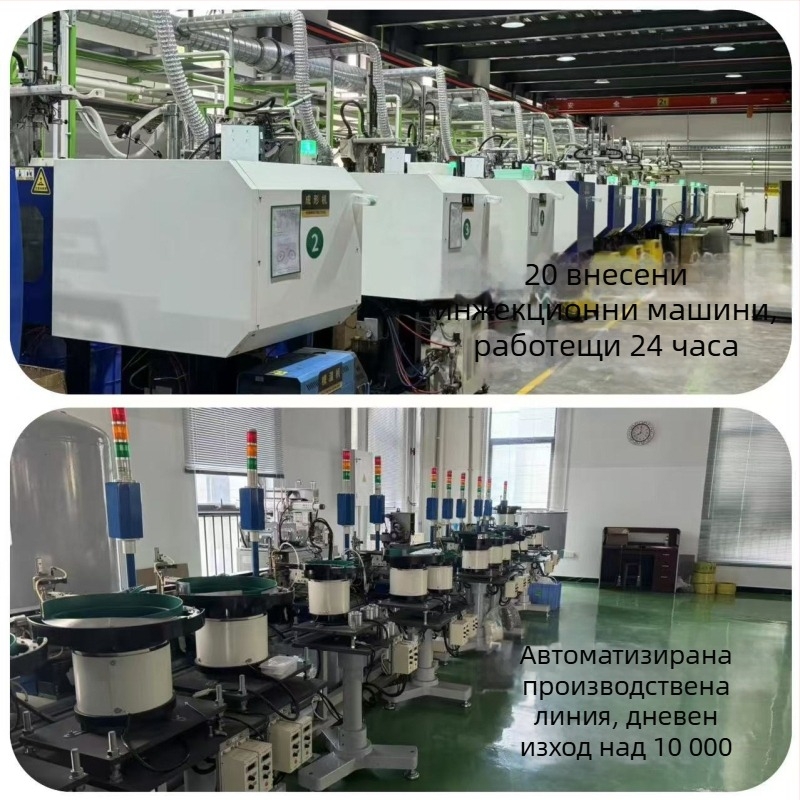 Кварцов часовников механизъм с радиочестотен сигнал, автоматично настройване на времето, безшумен, за дневна стая