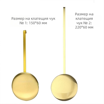 Аксесоар за часовник-пендулум, кварцов механизъм, пластмасов корпус, модерен минималистичен стил (кутия 200 бр.)