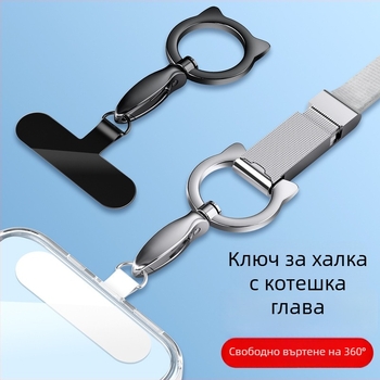 Ланярд за мобилен телефон - YAGEEN, Унисекс, Възможна персонализация, Възможен печат на лого, Метална катарама