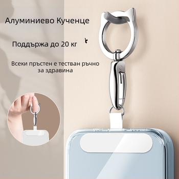 Ланярд за мобилен телефон - YAGEEN, Унисекс, Възможна персонализация, Възможен печат на лого, Метална катарама