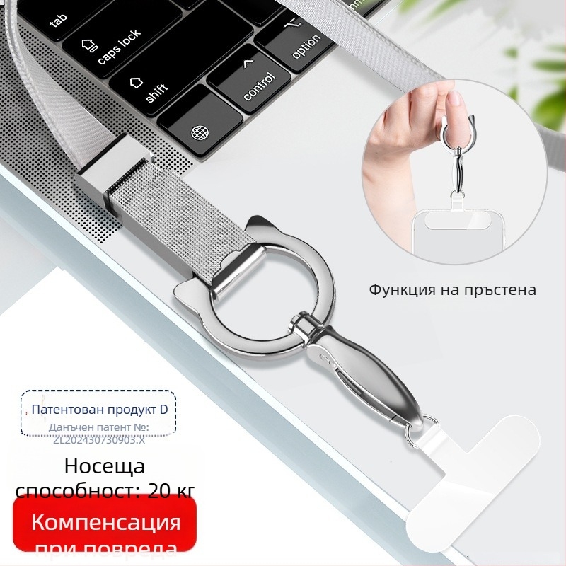 Ланярд за мобилен телефон - YAGEEN, Унисекс, Възможна персонализация, Възможен печат на лого, Метална катарама