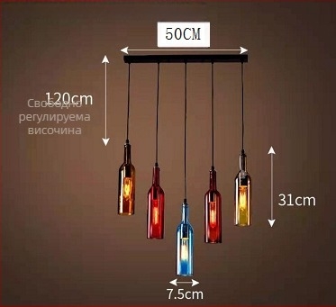 Стъклен полилей-пендент, LED лампа, модел E27, 220V, 1 източник светлина