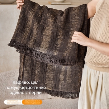 Винтажно висококачествено памучно одеяло с ресни, от памучна газова тъкан, ретро стил, 1.1–1.5 кг, реактивно боядисване, подходящо за пролет и есен