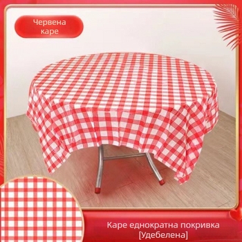 Еднократна покривка за маса от полипропилен, екстра дебела (5 silk), plaid принт, водоустойчива, подходяща за квадратни и кръгли маси в ресторанти и хотели