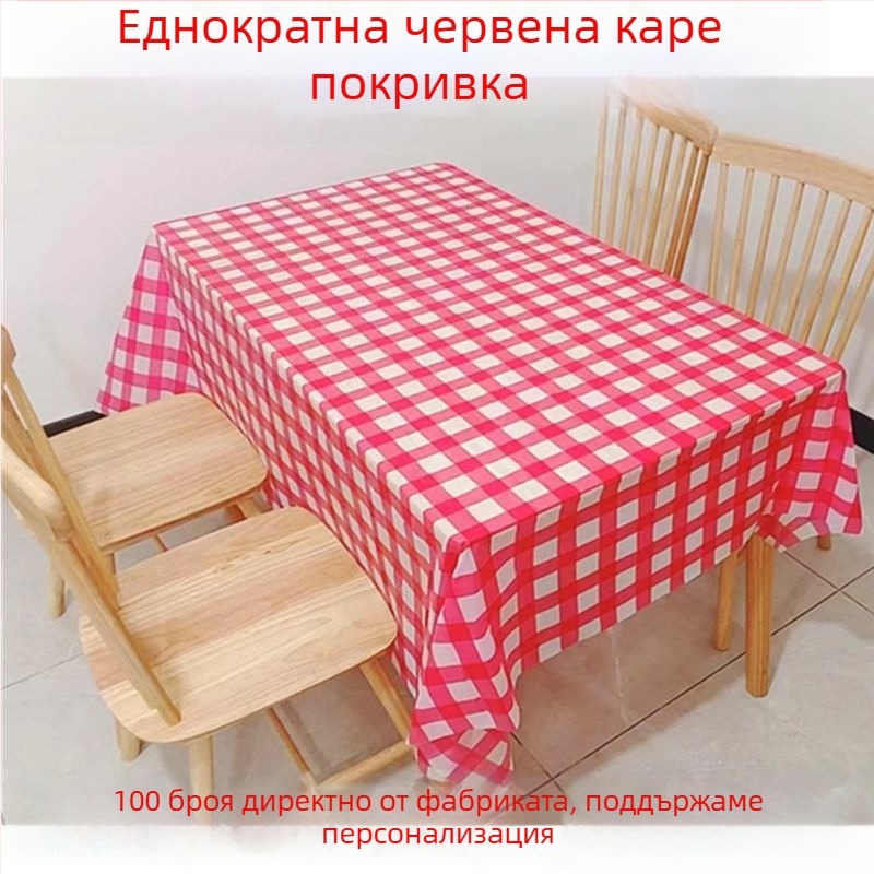 Еднократна покривка за маса от полипропилен, екстра дебела (5 silk), plaid принт, водоустойчива, подходяща за квадратни и кръгли маси в ресторанти и хотели