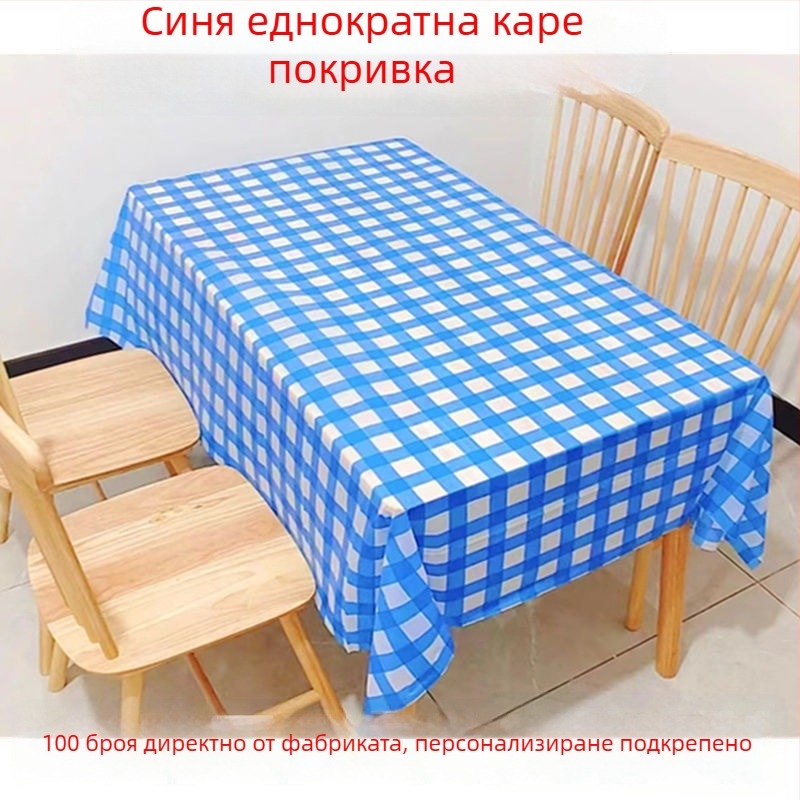 Еднократна покривка за маса от полипропилен, екстра дебела (5 silk), plaid принт, водоустойчива, подходяща за квадратни и кръгли маси в ресторанти и хотели