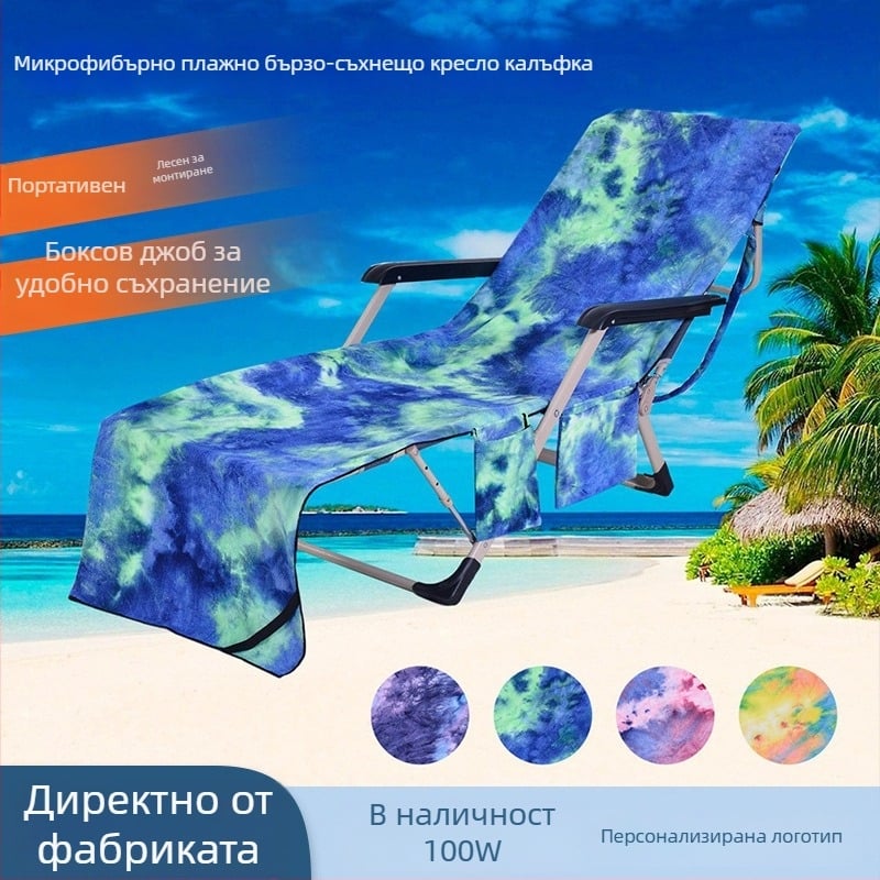 HOLEE кърпа за баня и плаж от суперфинна влакна, принтирана, над 500 г