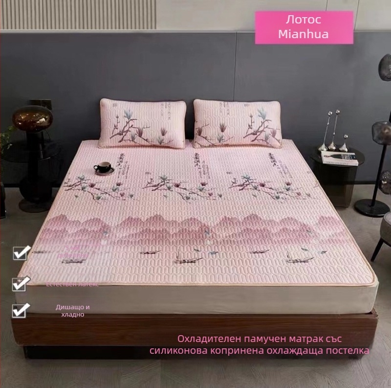 Комплект за матрак от естествен латекс, охлаждащ, 3 части, с бродирани детайли, модерен минимализъм, съдържание латекс над 90%, възможност за персонализация