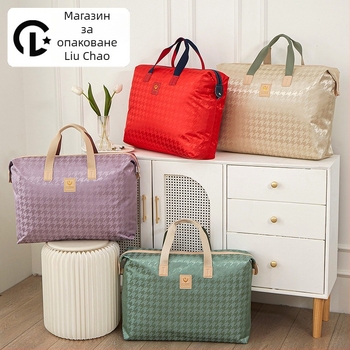 Чанта за съхранение на спално бельо от Oxford плат със цип, твърдо дъно, ±1 см допускане