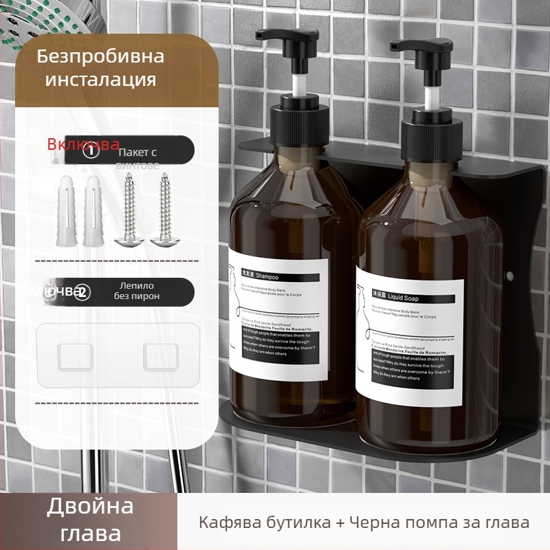 Стенно монтиран дозатор за сапун с бутилка за шампоан — ABS, ръчно натискане, оксидирано покритие