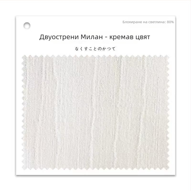 Прозорни завеси Chenille жакард, двустранна релефна текстура с криволинейни ивици, Бахаус стил, висока засенченост 71–90%