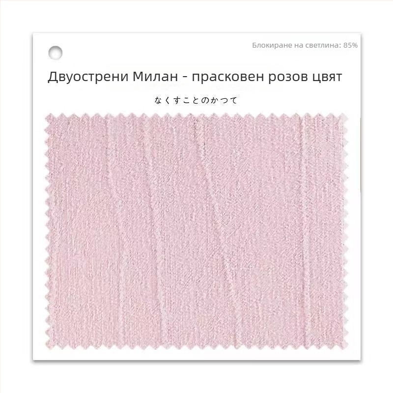 Прозорни завеси Chenille жакард, двустранна релефна текстура с криволинейни ивици, Бахаус стил, висока засенченост 71–90%