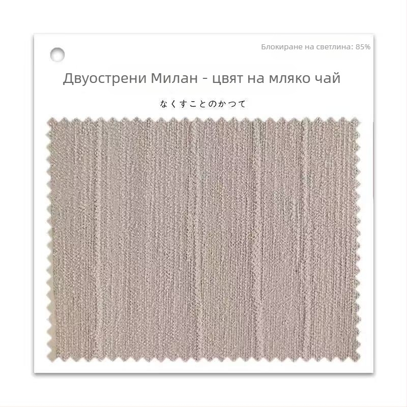 Прозорни завеси Chenille жакард, двустранна релефна текстура с криволинейни ивици, Бахаус стил, висока засенченост 71–90%