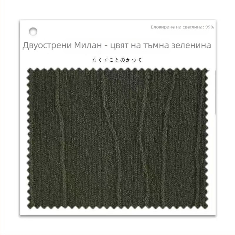 Прозорни завеси Chenille жакард, двустранна релефна текстура с криволинейни ивици, Бахаус стил, висока засенченост 71–90%