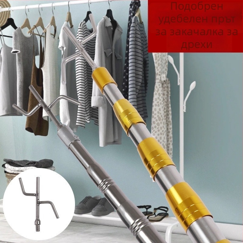 Телескопична пръчка от неръждаема стомана за окачване на дрехи в спалнята; полюс за баня; марка: Друго; стил: 1