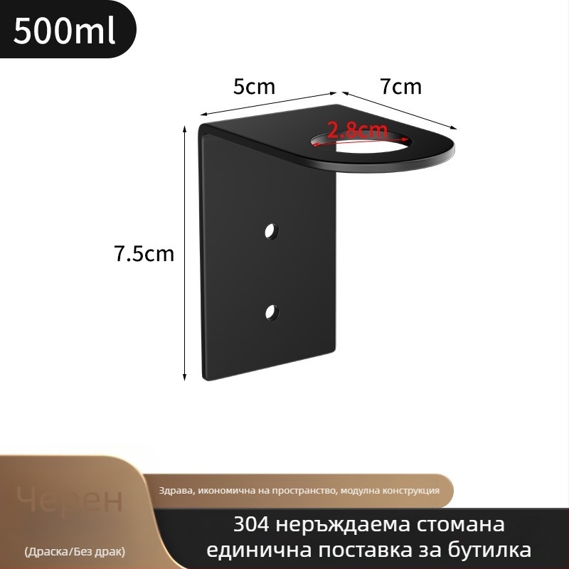 Държач за бутилки от 304 неръждаема стомана, ръчно натискане, полирано покритие, модерен стил