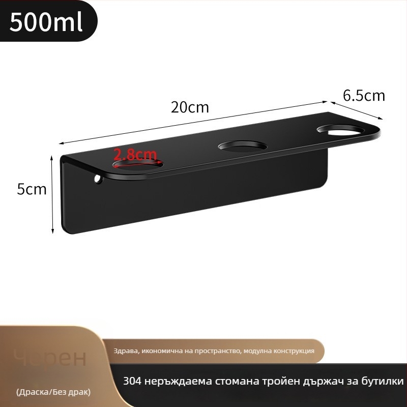 Държач за бутилки от 304 неръждаема стомана, ръчно натискане, полирано покритие, модерен стил