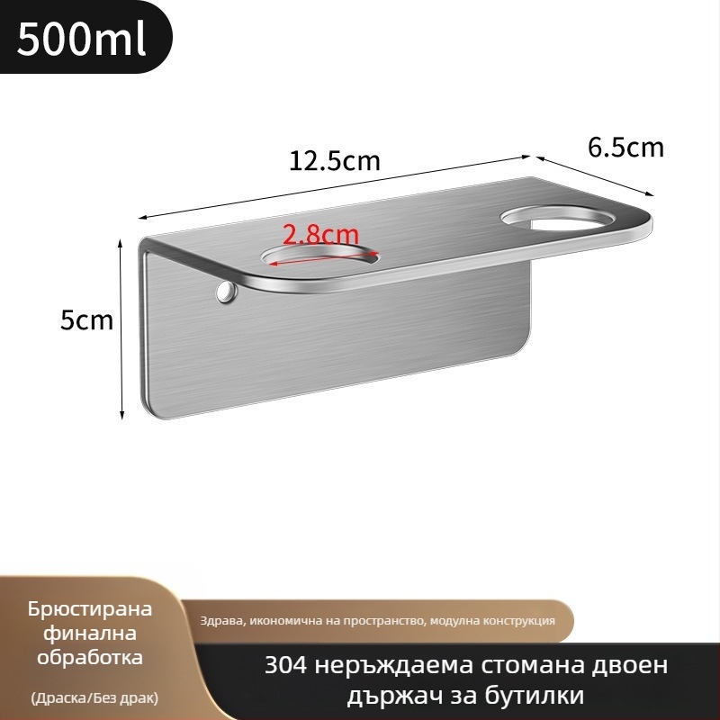 Държач за бутилки от 304 неръждаема стомана, ръчно натискане, полирано покритие, модерен стил