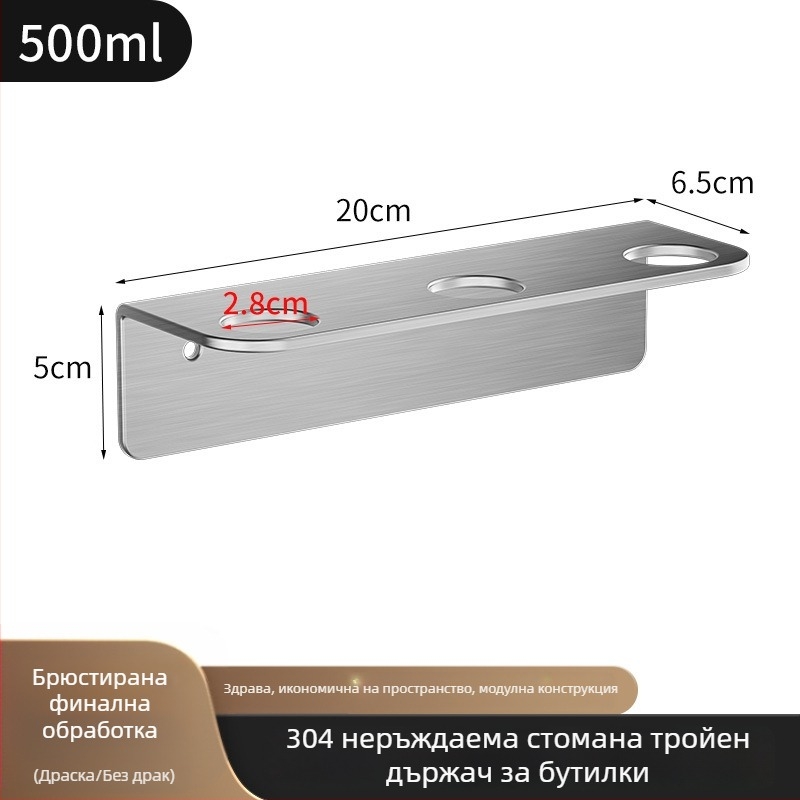 Държач за бутилки от 304 неръждаема стомана, ръчно натискане, полирано покритие, модерен стил