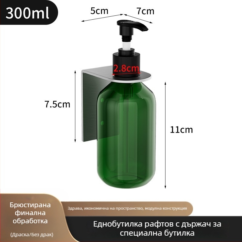 Държач за бутилки от 304 неръждаема стомана, ръчно натискане, полирано покритие, модерен стил