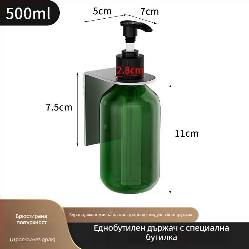 Държач за бутилки от 304 неръждаема стомана, ръчно натискане, полирано покритие, модерен стил